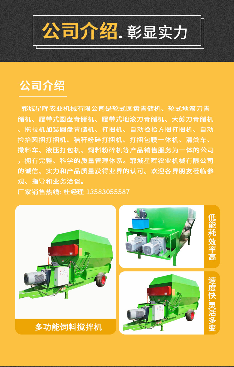 星暉攪拌車(chē)-詳情_(kāi)06.jpg