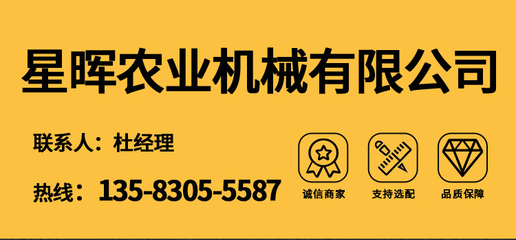 星暉攪拌車(chē)-詳情_(kāi)01.jpg