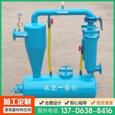 離心網(wǎng)式全自動水肥一體機蔬菜大棚滴灌農(nóng)業(yè)節(jié)水鋼制水肥一體機