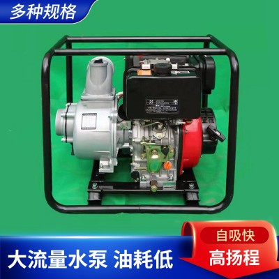 加工定制抽水機3寸4寸農(nóng)用灌溉高壓大流量水泵自吸式戶外抽水泵