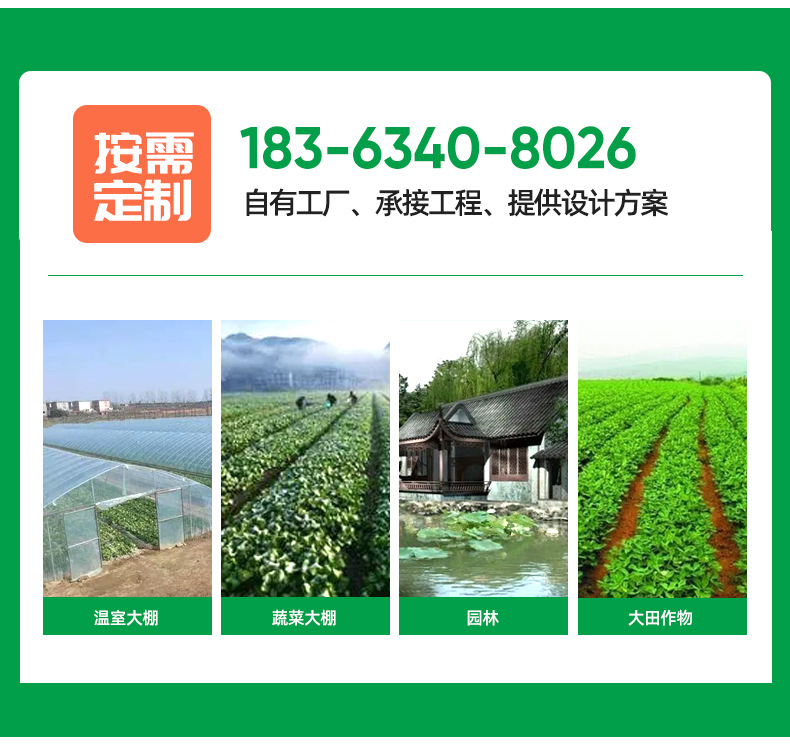 首版水肥機_06.jpg