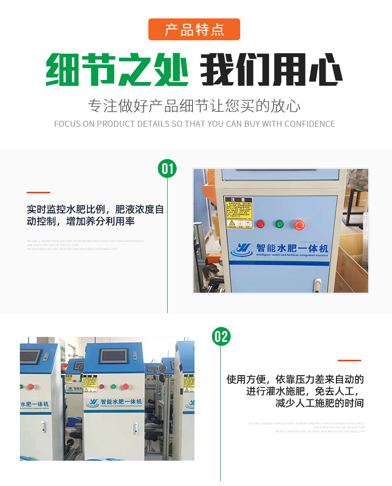 首版水肥機_04.jpg
