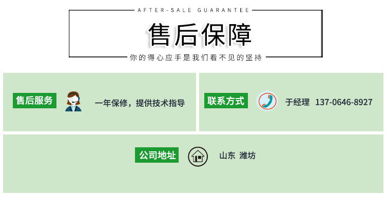 聯系方式