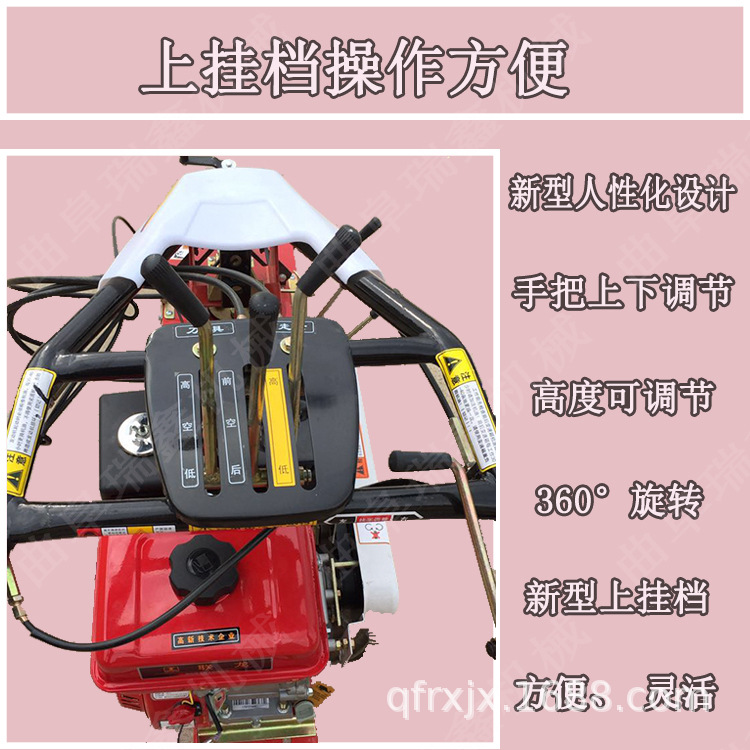 手把可360度旋轉(zhuǎn)開溝機(jī)