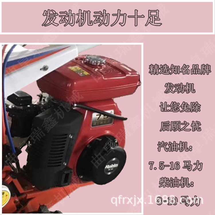小型柴油開溝機(jī)