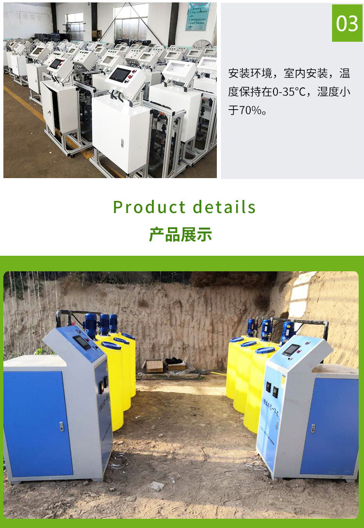 施肥機_03.jpg