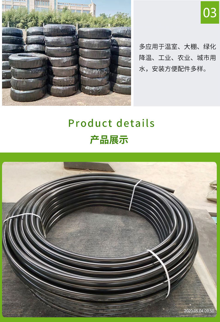 pe管_03.jpg