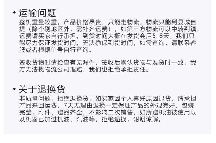 詳情頁(yè)_16.jpg