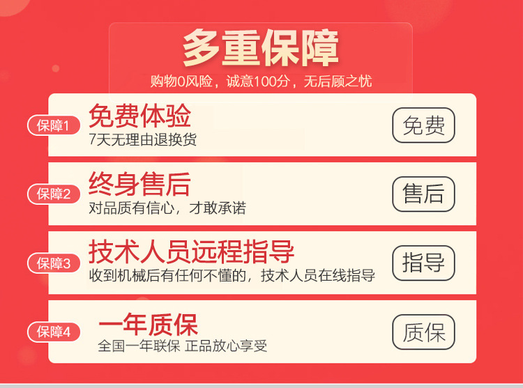 詳情頁(yè)_02.jpg
