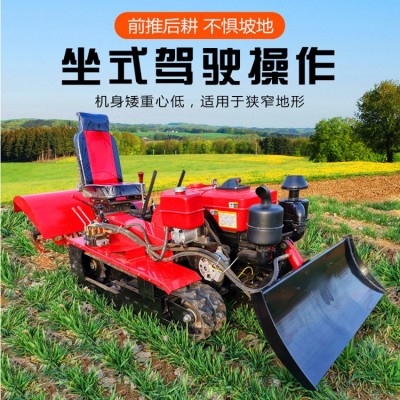 履帶式旋耕機微耕機耕地農(nóng)用果園開溝機施肥打藥遙控除草田園管理