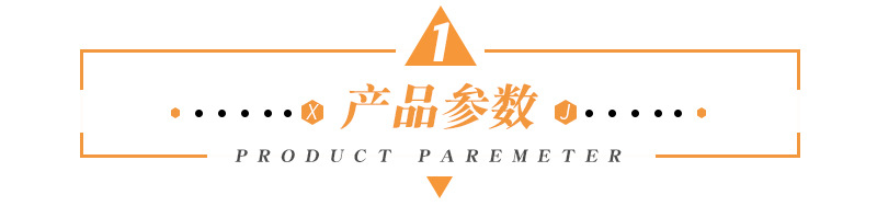 產品參數.jpg