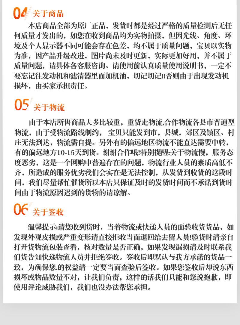 旋耕機配套