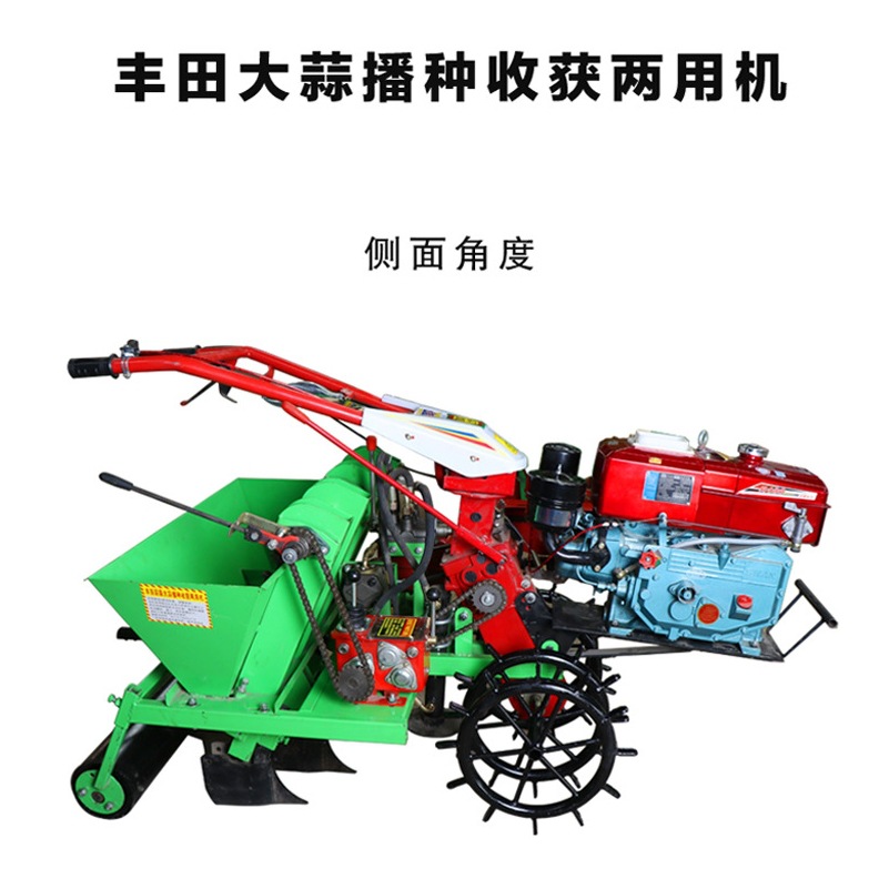 大蒜播種機(jī)27.jpg