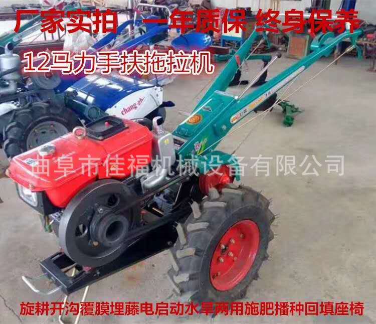 履帶開溝機(jī)5.jpg