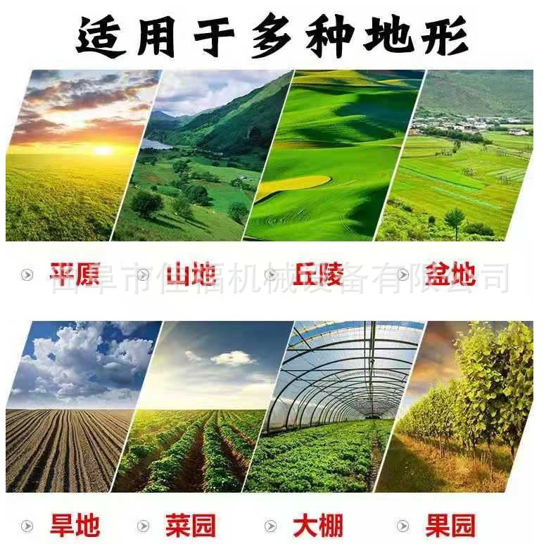 履帶開溝機(jī)10jpg.jpg