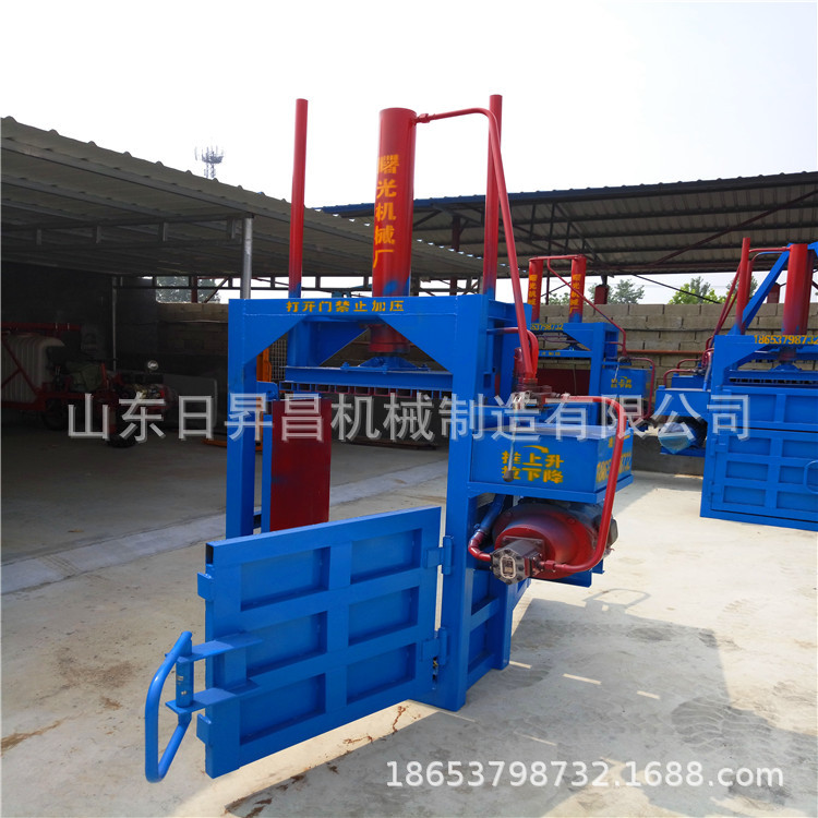 液壓打包機