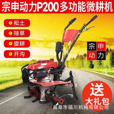 宗申動(dòng)力微耕機(jī)自走式無級(jí)變速小型旋耕機(jī)除草機(jī)大馬力耙地機(jī)廠家
