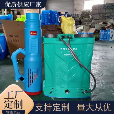 海南直供3WBD-16電動噴霧器 背負式電動霧化機 農用打藥機消毒機