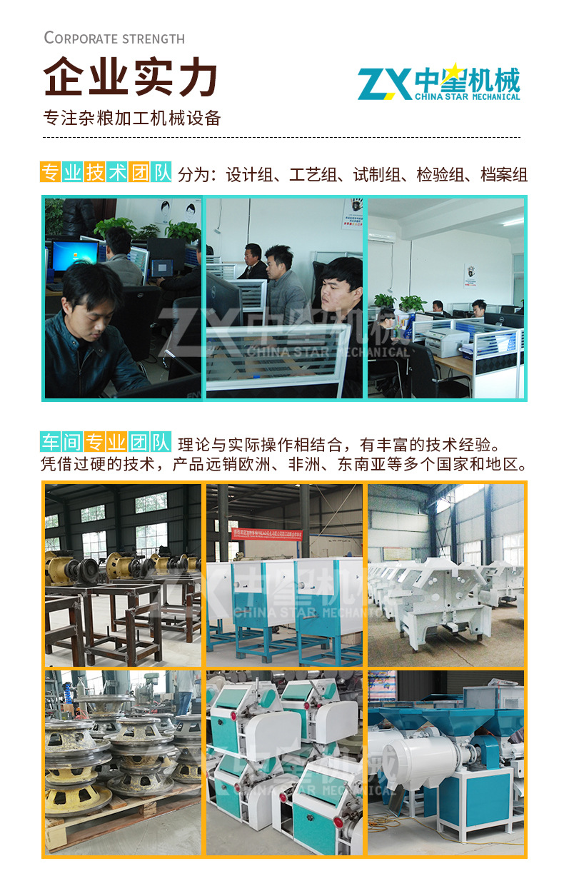 移動(dòng)配圖色選機(jī)02