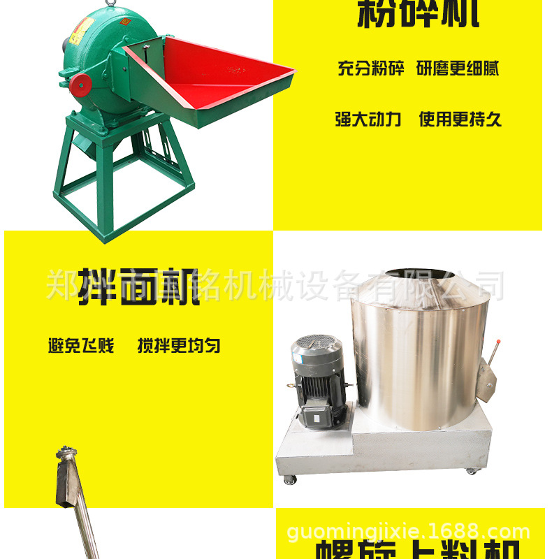 國銘配套_02.jpg