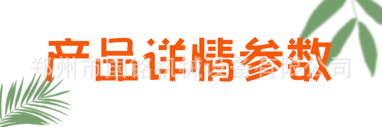 產品參數.jpg