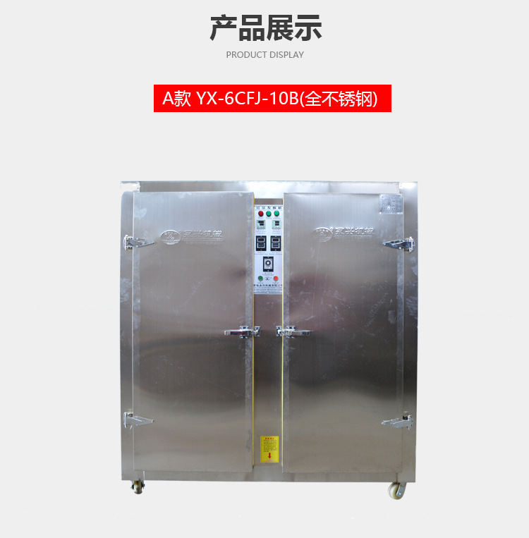 紅茶發酵機2_14.jpg