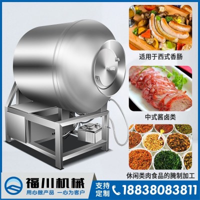 廠家銷售大小型真空滾揉機商用肉類咸菜腌制快速入味攪拌加工設備