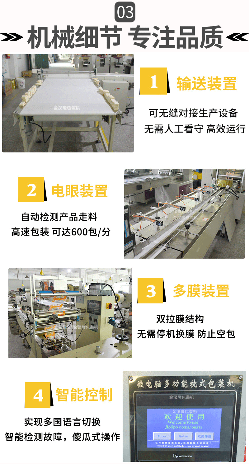 理料線內頁_04