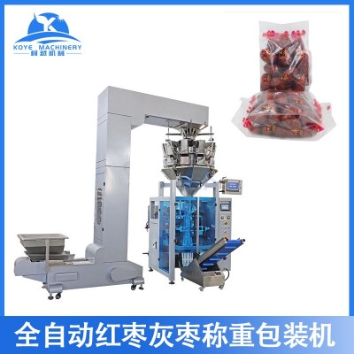 堅(jiān)果紅棗定量包裝機(jī) 腰果薯片稱重包裝機(jī) 全自動食品顆粒包裝機(jī)