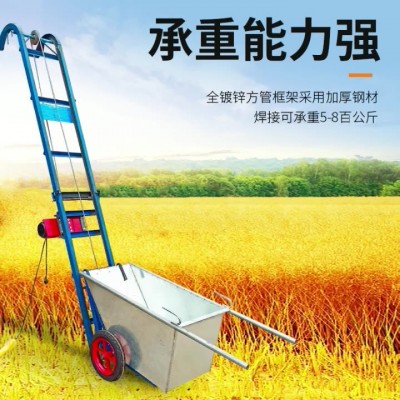 車載糧食提升機(jī)上糧機(jī)升降折疊爬坡裝車機(jī)自動上料上貨機(jī)下鄉(xiāng)收糧