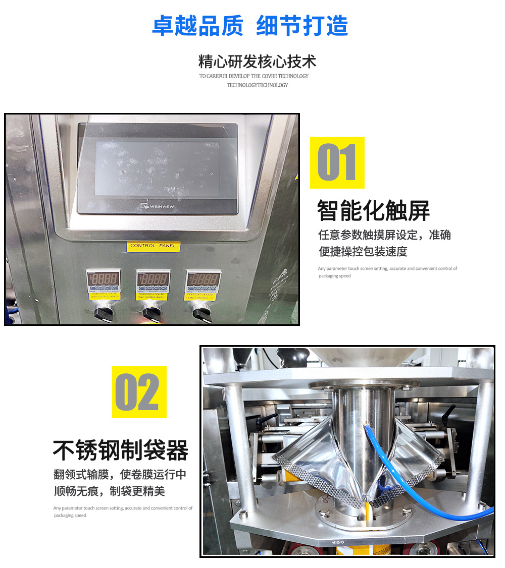 細大設備節1