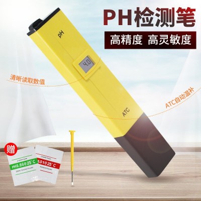 水培蔬菜ph測試筆魚缸水質酸堿度計PH計值試紙測試檢測儀器便攜式
