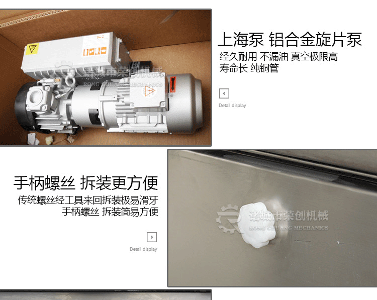 真空包裝機_03.gif