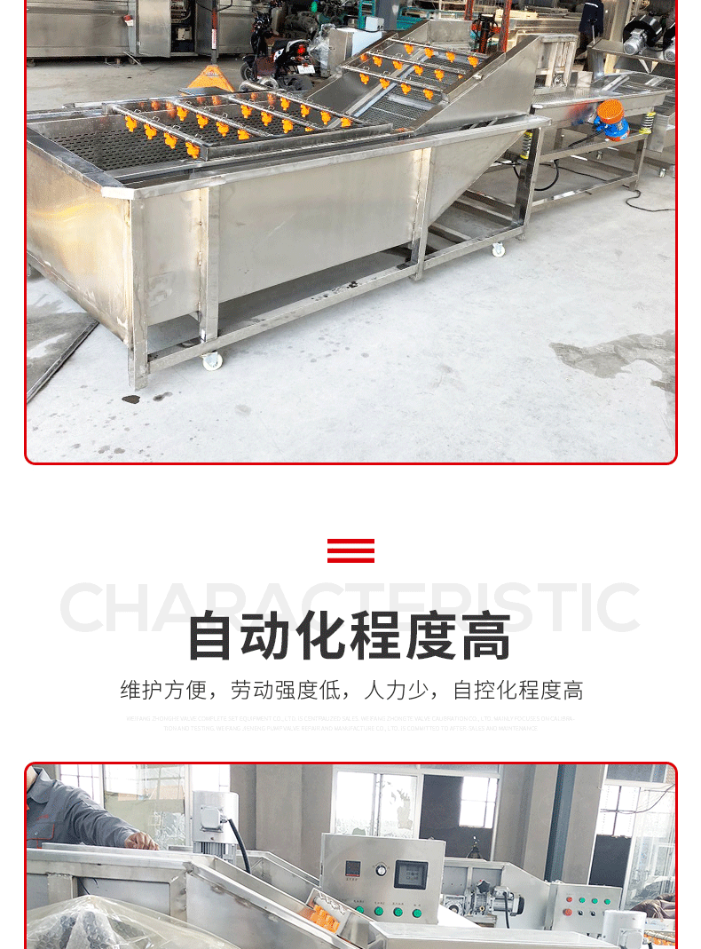 氣泡清洗機_06