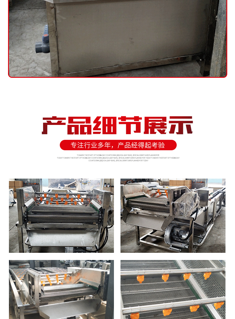 氣泡清洗機_08