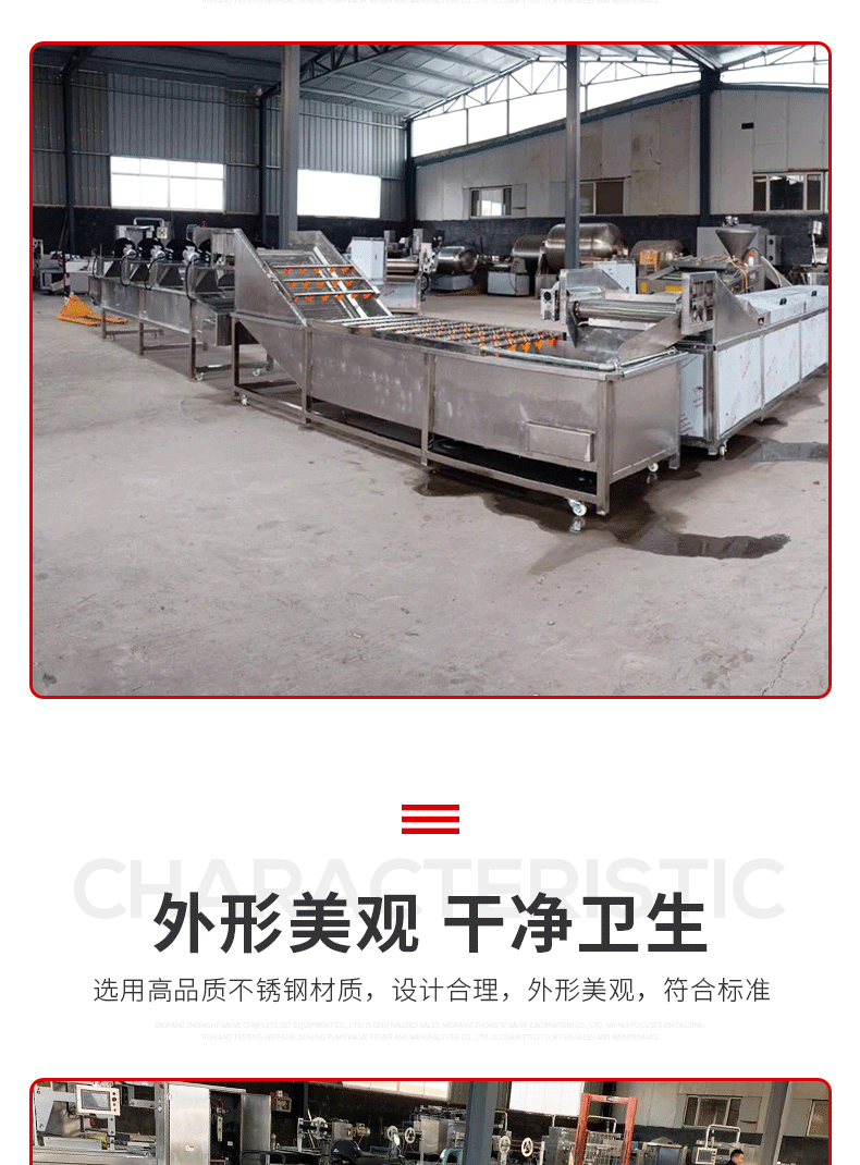 氣泡清洗機_05