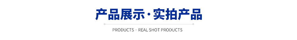 產品展示導航11