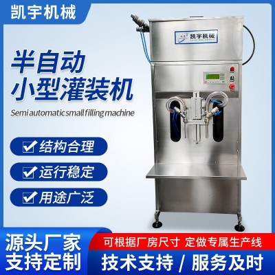 小型酒精灌裝機 雙頭四頭半自動灌裝機 白酒醬油醋液體灌裝機