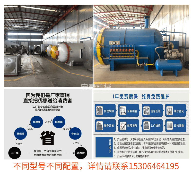 數碼家電電纜線纜科技寶貝詳情頁_13@凡科快圖.png