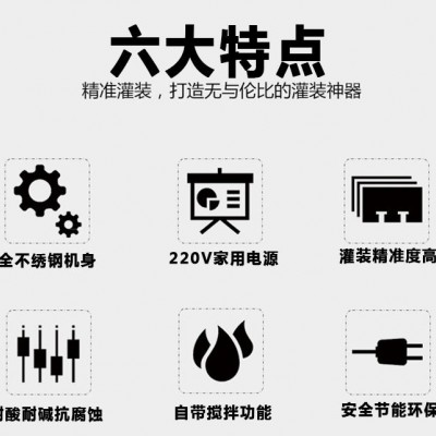 立式攪拌灌裝機(jī) 蜂蜜辣椒醬胡椒醬灌裝機(jī) 食用油黃油稱重機(jī)廠家
