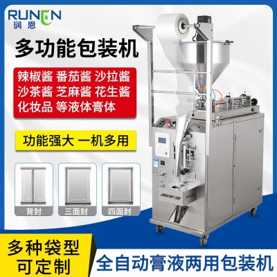 全自動(dòng)液體膏體包裝機(jī) 番茄醬辣椒醬立式封口機(jī) 洗發(fā)水醬料包裝機(jī)