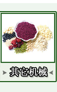 批發(fā)多功能 木瓜切絲機(jī)青木瓜切條機(jī)切薯?xiàng)l機(jī)切沙葛絲 工廠