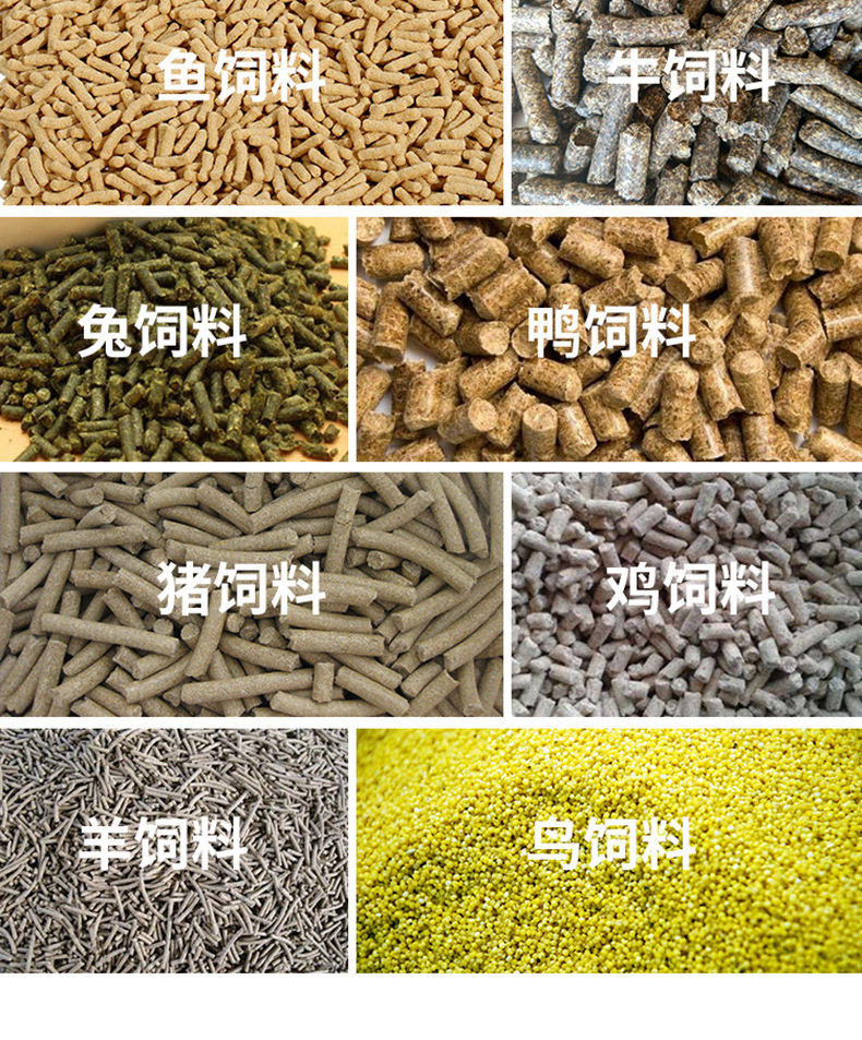 飼料顆粒機_09