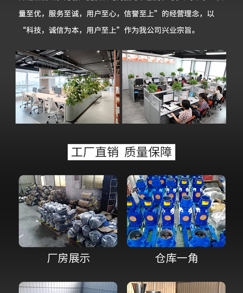 飼料顆粒機_16