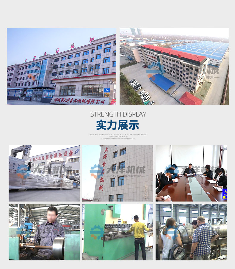 智能切菜機6.jpg