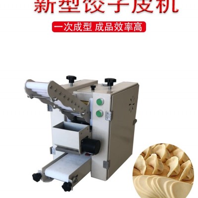 新一代仿手工餃子皮機器全自動多功能搟面皮機商用水晶餃子皮設(shè)備