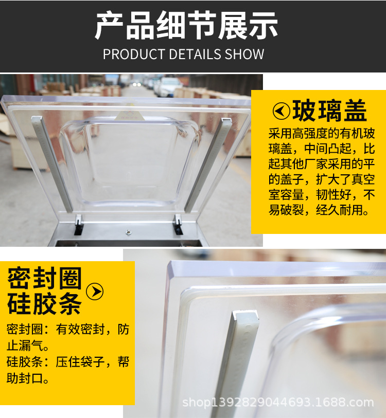 400楊梅包裝機(jī)詳情頁_15.jpg