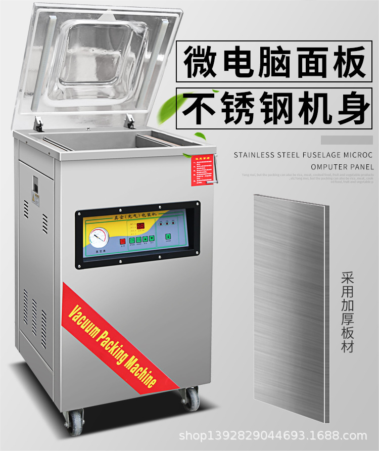 400楊梅包裝機(jī)詳情頁_03.jpg