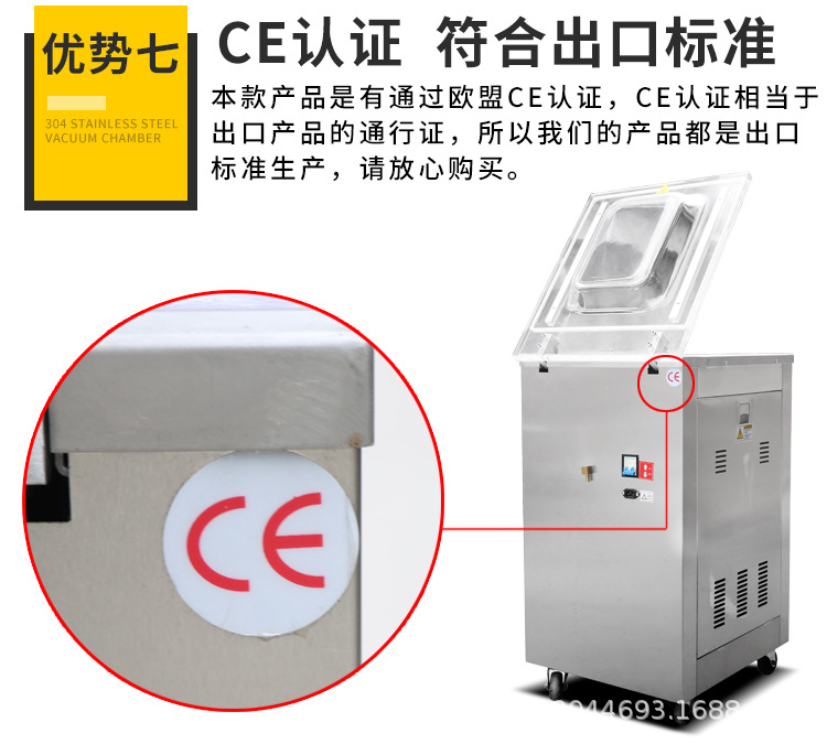 400楊梅包裝機(jī)詳情頁_14.jpg