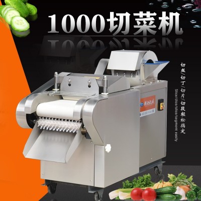 學生餐配送中央廚房學校食堂改造食堂升級等當選設備1000型切菜機